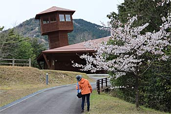 南部森林公園森の学校