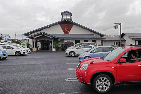 東根温泉こまつの湯