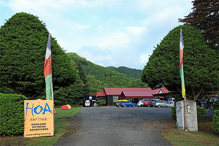 HOA北海道アウトドアアドベンチャーズ