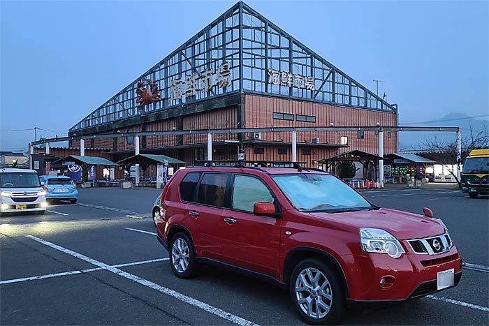 道の駅 舞鶴港 とれとれセンター