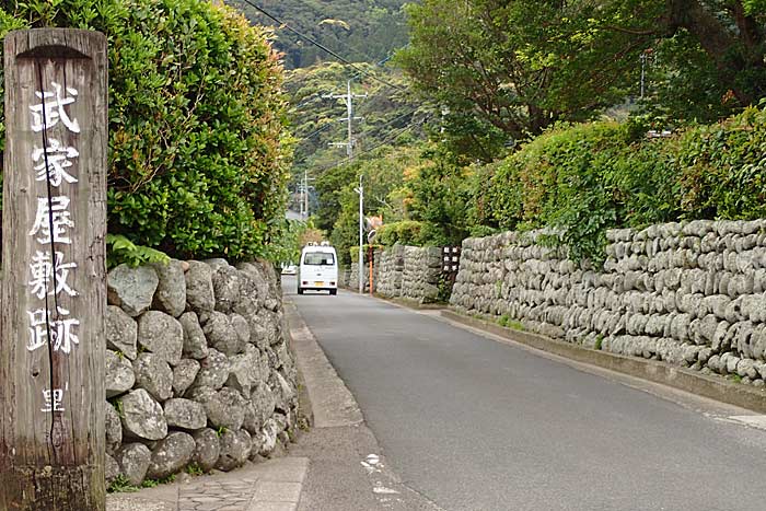 甑島武家屋敷跡