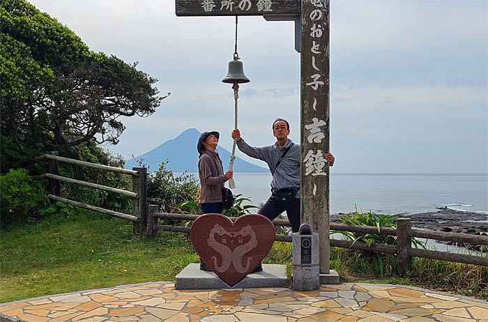 番所鼻自然公園