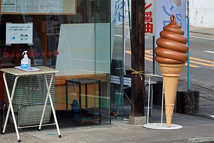 マルキン醤油記念館