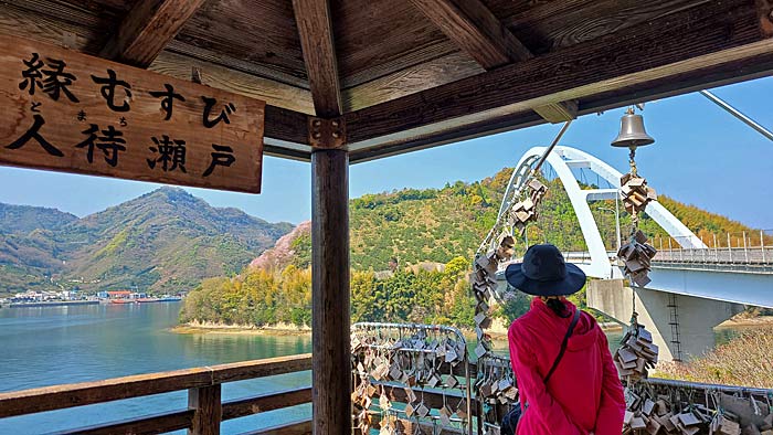 人待ち瀬戸と岡村大橋