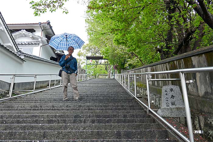 阿智神社