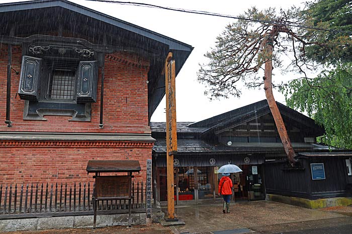 安藤醸造本店