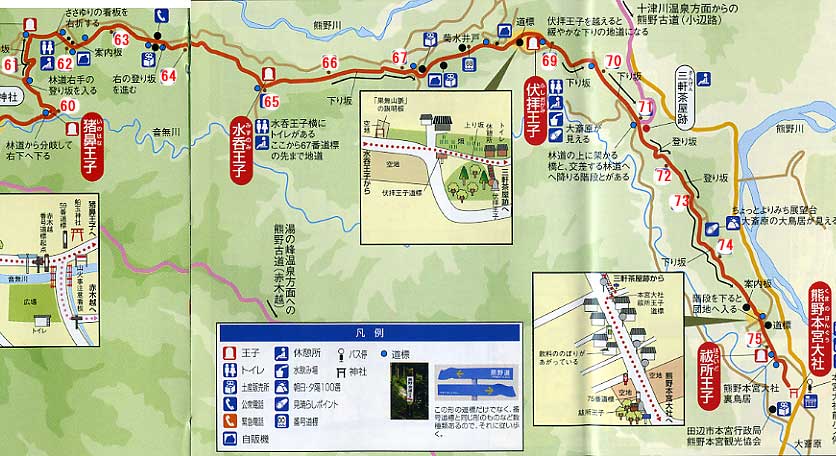 地図(^鼻王子〜熊野本宮大社)