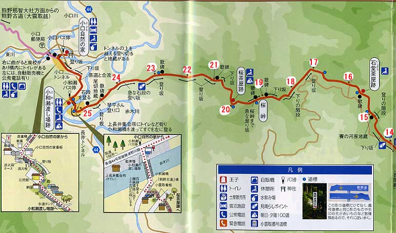 小雲取越え地図(請川〜小口)
