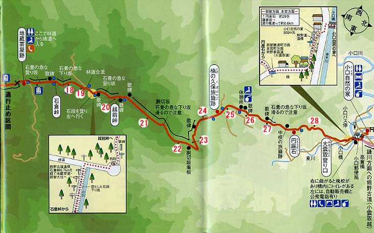 大雲取越地図(小口〜地蔵茶屋跡)