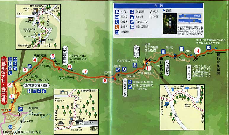 大雲取越地図(地蔵茶屋跡〜熊野那智大社)