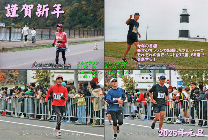 年賀状イメージ