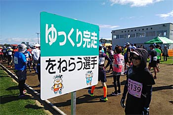 第41回別海町パイロットマラソン