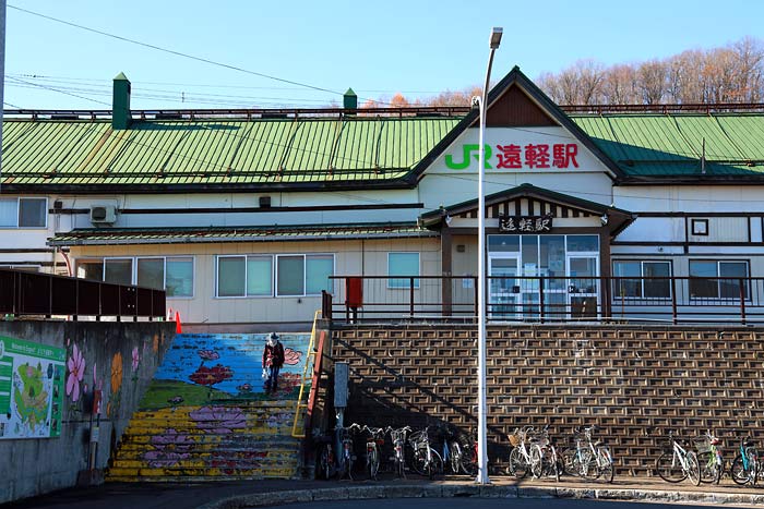 遠軽駅駅舎