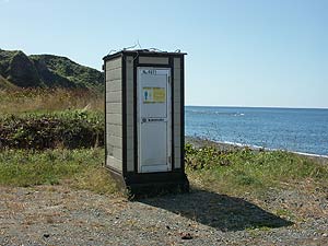 無縁島海岸