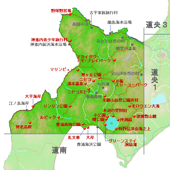 キャンプ場地図（道央２）