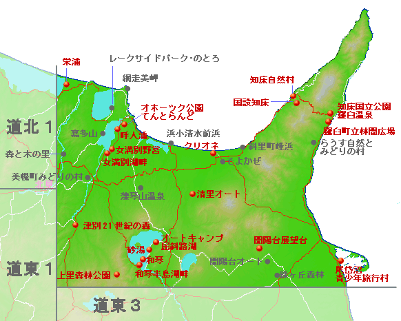 キャンプ場地図（道東４）