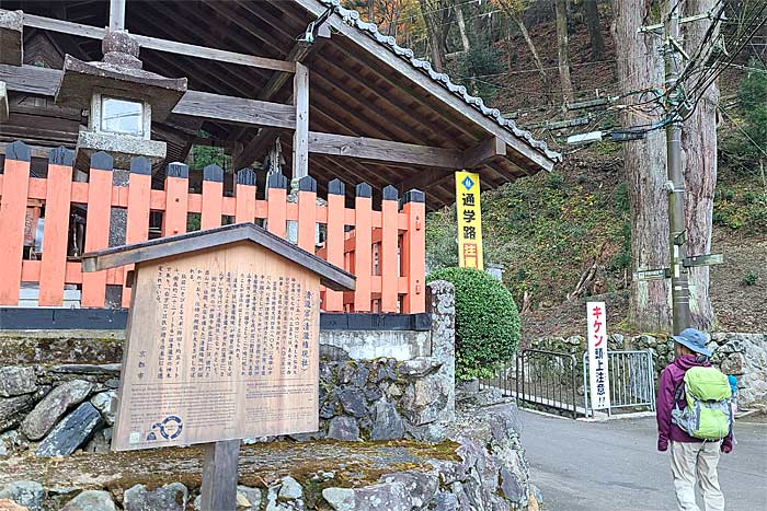 清瀧宮(青龍権現社)