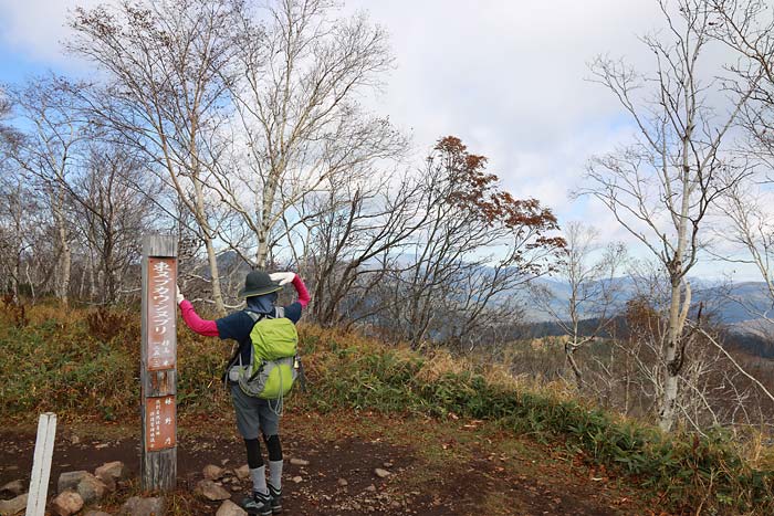 東ヌプカウシヌプリの登山